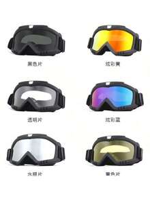 One-Piece, Off-Road Motorcycle Goggles - Multicolor - View 2