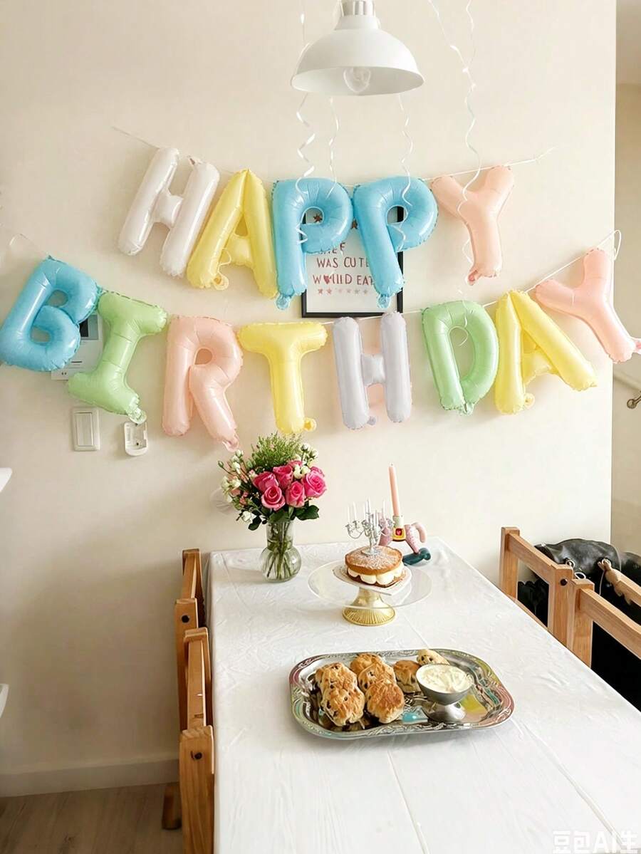 MINKOJA 1件/13件組 16英吋 Happy Birthday 生日橫幅字母氣球,黑色、銀色、白色、棕色、奶油色多巴胺配色可選,適用主題生日裝飾、男女生日派對裝飾、居家派對背景與房間佈置(含吹氣管與繩子) - Dopamine - 查看 1