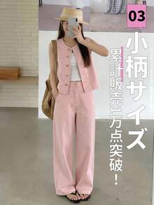 Livesso 女款單排扣休閒牛仔背心與長褲套裝 - 粉色 - 查看 3