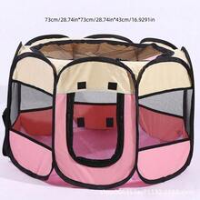 1PC Portable Foldable Pet Tent Kennel Octagonal Fence Puppy Shelter Easy To Use Outdoor Easy Operation Large Dog Cages Cat Fences - Multicolor - View 15