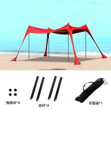 1PC Portable Automatic Pop Up Camping Tent Easy Setup Beach Shelter With Carry Bag Sand Pockets Stabilizer Poles 4PCS Extra Wind Ropes UPF50+ Sun Protection For Fishing Family Travel Outdoor Use - Multicolor - View 14
