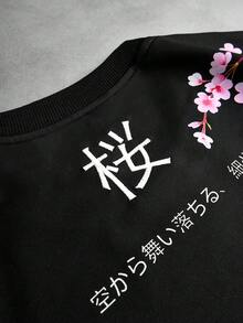 PAVTROS 春季休閒櫻花印花男士T恤短褲套裝 - 黑與白 - 查看 2