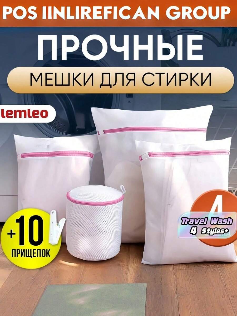 1个装粉色带提手洗衣袋 - 蜂窝网眼精致衣物保护袋，适用于文胸/毛衣/袜子，防勾丝加厚网眼洗衣机袋，适用于内衣和衣物 | 圣诞节假日礼物必备（居家及旅行使用） - 粉色 - 查看 1