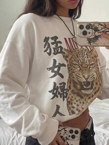 SHEIN EZwear 休閒極簡個性化東方豹紋圖案圓領長袖加厚寬鬆女款衛衣，適合秋季、大學、畢業季、秋季上衣，適用於日常通勤、聚會、秋冬/夏季、聖誕節、新年、感恩節、派對、婚禮、海灘、畢業典禮、優雅、外出、約會、通勤、情人節 - 白色 - 查看 4