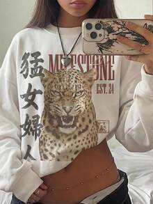 SHEIN EZwear 休閒極簡個性化東方豹紋圖案圓領長袖加厚寬鬆女款衛衣，適合秋季、大學、畢業季、秋季上衣，適用於日常通勤、聚會、秋冬/夏季、聖誕節、新年、感恩節、派對、婚禮、海灘、畢業典禮、優雅、外出、約會、通勤、情人節 - 白色 - 查看 1