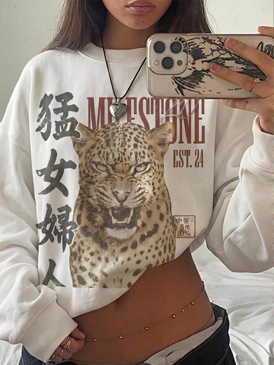 SHEIN EZwear 休閒極簡個性化東方豹紋圖案圓領長袖加厚寬鬆女款衛衣，適合秋季、大學、畢業季、秋季上衣，適用於日常通勤、聚會、秋冬/夏季、聖誕節、新年、感恩節、派對、婚禮、海灘、畢業典禮、優雅、外出、約會、通勤、情人節 - 白色 - 查看 1