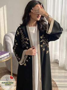 Al Najma Minimalist Floral Print Modest Arabic Abaya - White - View 1