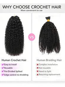 Boho Braids Kinky Curly 波希米亞風編髮 預分束羽毛鉤編人髮 隱形奇蹟結 小螺旋捲曲鉤編髮 100%人髮接髮 - SNatural - 查看 9