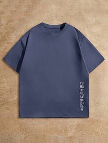 EASEVO Casual Men's Plus Size Slogan Print Crew Neck Short Sleeve T-Shirt Men's Graphic T Shirt - Blue - View 2