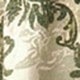綠色