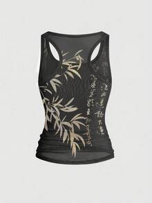 ROMWE Avant 暗黑龐克新中式虎頭性感透視網紗女款背心 - 黑色 - 查看 2
