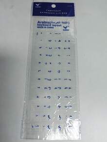1 Peça Adesivo de Teclado Árabe Transparente Decalque de Letra Filme de Transferência para Aplicar Descascar Deixar Palavra para Laptop Desktop Notebook Rótulo de Alfabeto Universal Alta Qualidade Agora - transparente - Visão 7