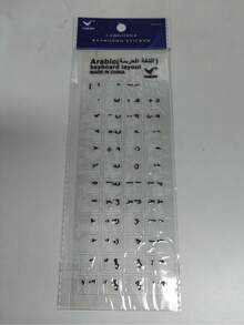 1 Peça Adesivo de Teclado Árabe Transparente Decalque de Letra Filme de Transferência para Aplicar Descascar Deixar Palavra para Laptop Desktop Notebook Rótulo de Alfabeto Universal Alta Qualidade Agora - transparente - Visão 6