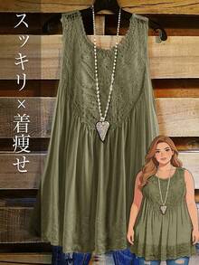 Rusticease Women's Plus Size Lace Patchwork Tank Top - Army Green - View 7