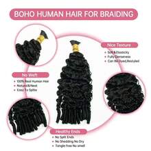 Boho Braids 捲曲鉤編真人髮 120g 無結預分束羽毛鉤編真人髮束 16英吋隱形奇蹟結可重複使用女性用真人鉤編髮 - Natural Black - 查看 6