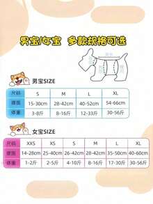 10/12PCS Pack Disposable Female Dog Diapers Super Absorbent For Small Dogs Incontinence Pink Leakproof Breathable Pet Supplies For Home Travel Daily Use Pet Care Essentials - multicolor - View 10