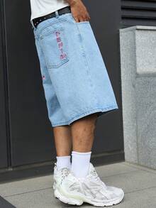 Manfinity EMRG Men's Street Style Casual Embroidered Blue Denim Shorts - Light Wash - View 8