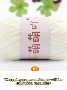 哑光雪尼尔纱线娃娃线手工钩编针织材料小冰条纹线 - 1PC - 查看 30