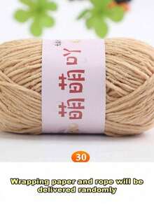哑光雪尼尔纱线娃娃线手工钩编针织材料小冰条纹线 - 1PC - 查看 51