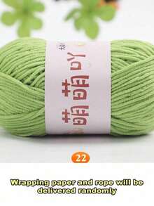 哑光雪尼尔纱线娃娃线手工钩编针织材料小冰条纹线 - 1PC - 查看 27