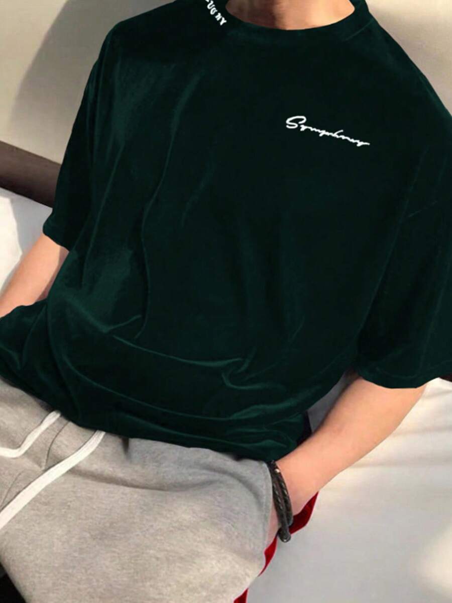 Manfinity Hypemode 男士天鵝絨字母刺繡落肩短袖T恤 - 墨綠色 - 查看 1
