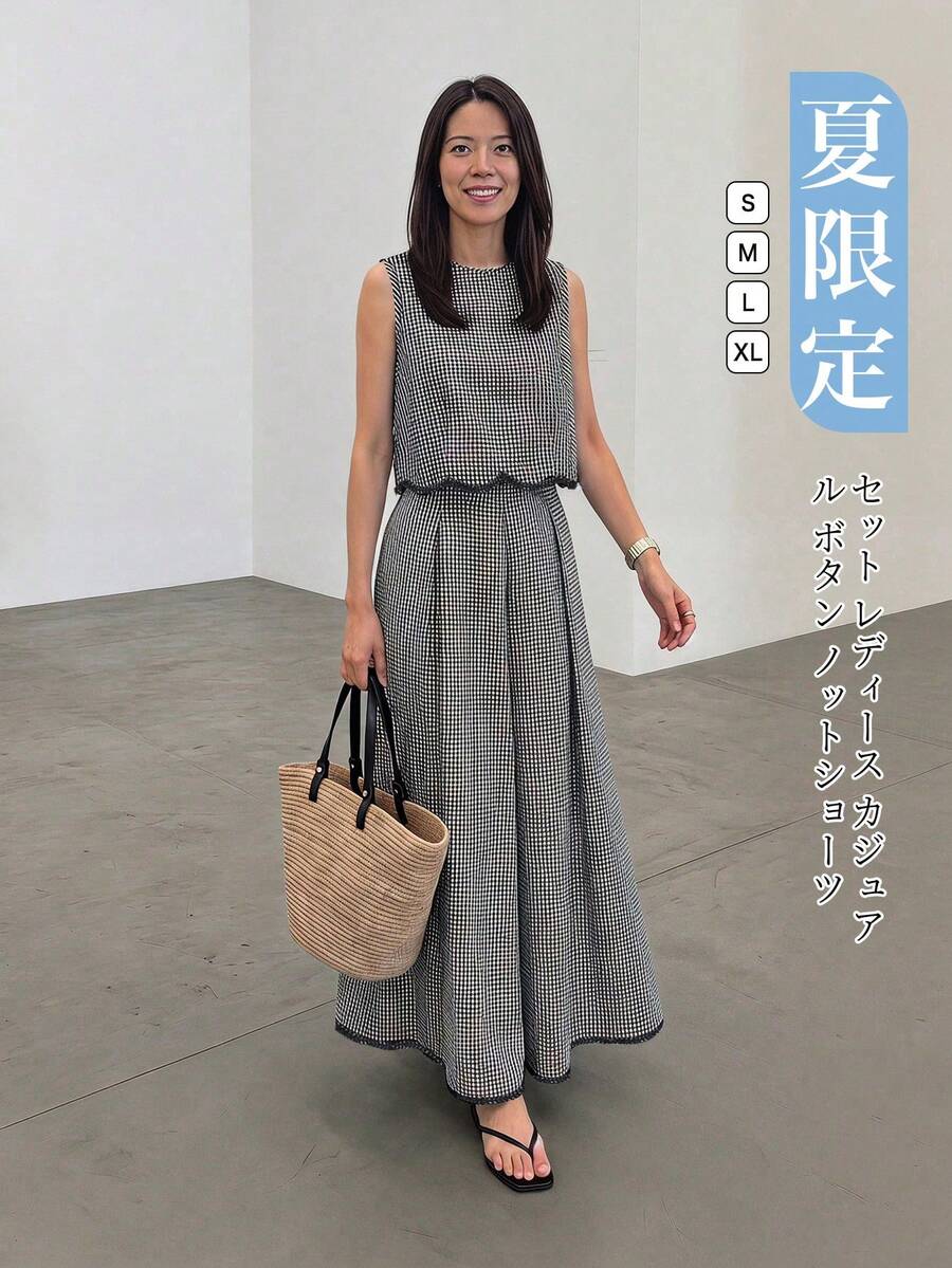 EMERY ROSE 两件套:无袖衬衫和百褶A字裙,波浪下摆拼接格子面料,休闲轻松优雅通勤度假装,适合女士春夏穿着 - 黑與白 - 查看 1