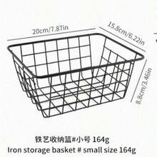 1pc Matte Black Trapezoid Minimalist Desktop Storage Basket, Metal Organizer Basket For Kitchen And Bathroom Without Drilling, Small Gold Trapezoid Basket, Pink Rectangular Basket, Bathroom Accessories, Room Decor - multicolor - View 13