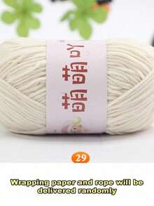 哑光雪尼尔纱线娃娃线手工钩编针织材料小冰条纹线 - 1PC - 查看 10