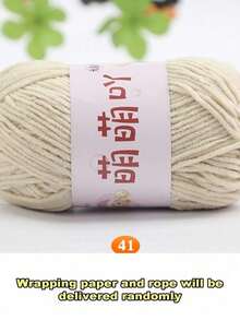 哑光雪尼尔纱线娃娃线手工钩编针织材料小冰条纹线 - 1PC - 查看 23