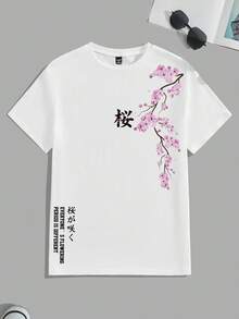 Manfinity Joysei 男士花卉印花圓領休閒日常夏季短袖T恤 - 白色 - 查看 2