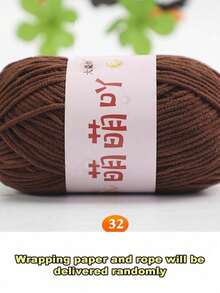 哑光雪尼尔纱线娃娃线手工钩编针织材料小冰条纹线 - 1PC - 查看 45
