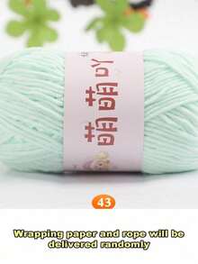哑光雪尼尔纱线娃娃线手工钩编针织材料小冰条纹线 - 1PC - 查看 43