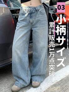 Livesso Tall 女款不對稱腰部設計寬鬆直筒街頭休閒牛仔長褲 - 中等水洗藍 - 查看 2