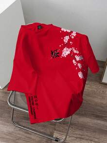 紅色