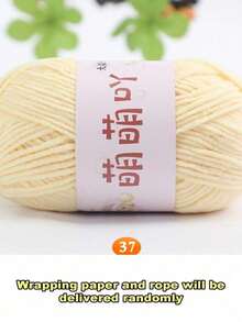 哑光雪尼尔纱线娃娃线手工钩编针织材料小冰条纹线 - 1PC - 查看 34