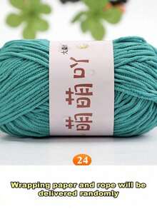 哑光雪尼尔纱线娃娃线手工钩编针织材料小冰条纹线 - 1PC - 查看 7