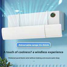 No Drill 3-In-1 Air Conditioner Wind Deflector, Universal Wall Mount AC Air Flow Baffle Anti Direct Cold Air Blowing Shield For Baby Maternity Home Bedroom Split Air Conditioner Vent Cover - White - View 7