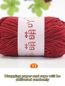 哑光雪尼尔纱线娃娃线手工钩编针织材料小冰条纹线 - 1PC - 查看 25