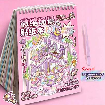1 Set Extra Large Scene Sticker Kit, Includes 12pcs Material Stickers, 8pcs Scene Cards, Suitable For Simulating Model Scenes And Mini Houses, Great As Birthday Or New Year Gift