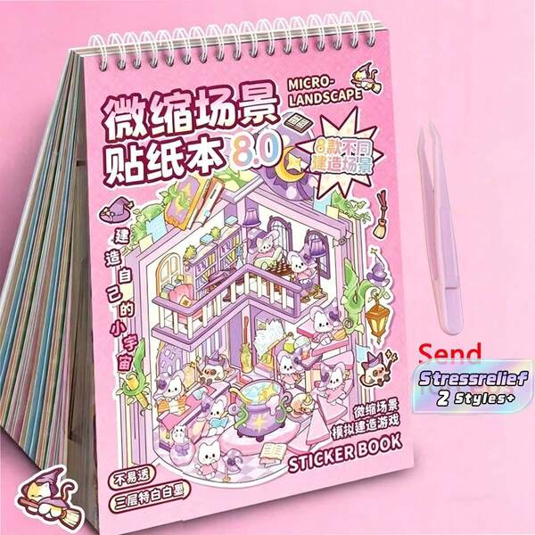 1 Set Kit de Pegatinas de Escena Extra Grande, Incluye 12 Piezas de Pegatinas de Material, 8 Piezas de Tarjetas de Escena, Adecuado para Simular Escenas de Modelos y Casas en Miniatura, Excelente como Regalo de Cumpleaños o Año Nuevo