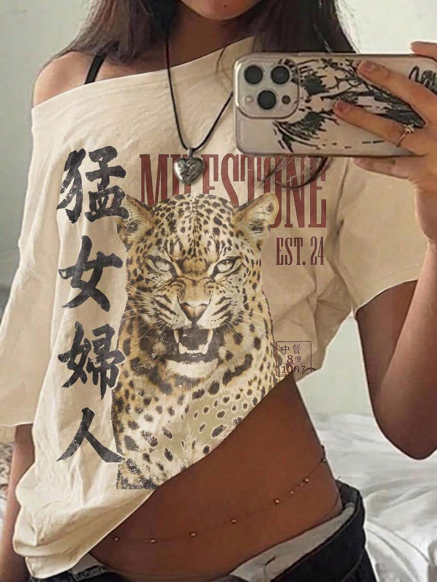 SHEIN EZwear 休閒極簡虎紋大肚印花露肩落肩短袖寬鬆女款T恤 - 白色 - 查看 1