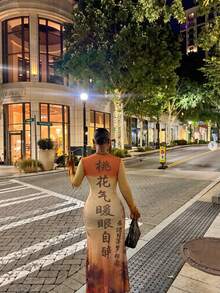 BamGleam 女款新中式古詩詞與淑女肖像風景印花洋裝 - 彩色 - 查看 2