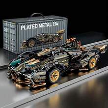 1690-Piece Black Sports Car Building Set - An Easy-To-Assemble Collectible Model, Perfect For Christmas, Halloween, And Birthday Gifts. - Color - View 7