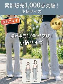 Vivamere 女款休閒灰色針織彈性腰寬腿運動長褲，適合嬌小女性 - 灰色 - 查看 10
