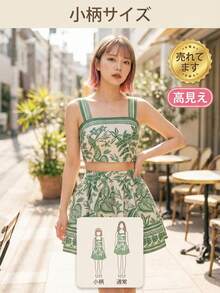 SHEIN PETITE 女款兩件式日常穿著套裝 綠色，小碼女款 - 綠色 - 查看 8