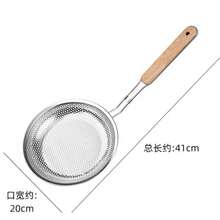 Stainless Steel Colander For Household Use For Scooping Noodles, Dumplings, And For Use In Hot Pot. Large-Sized Kitchen Oil-Frying Strainer And Filter Screen. - Multicolor - View 6