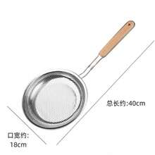 Stainless Steel Colander For Household Use For Scooping Noodles, Dumplings, And For Use In Hot Pot. Large-Sized Kitchen Oil-Frying Strainer And Filter Screen. - Multicolor - View 5