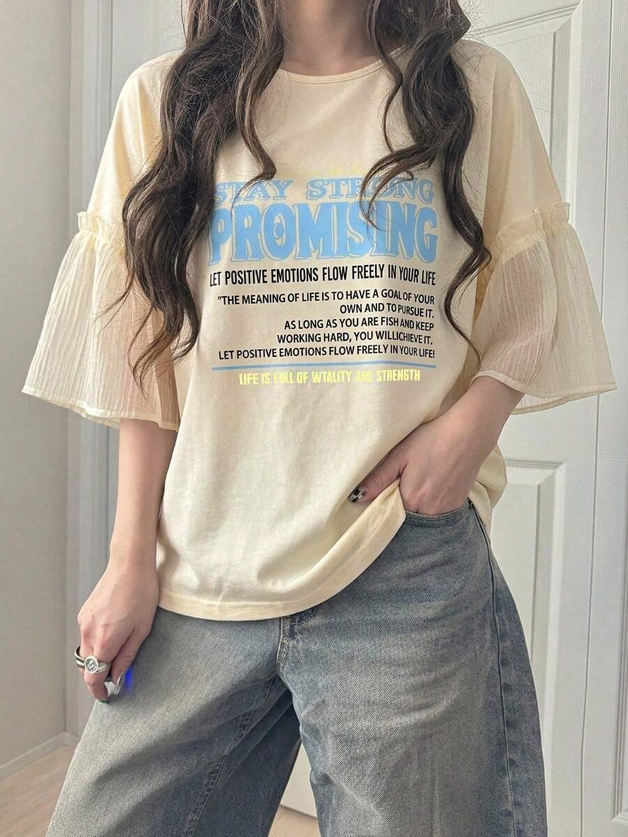 FRIFUL 女款圓領撞色字母印花裝飾袖混紡材質寬鬆休閒街頭風夏季圖案T恤 - 米色 - 查看 1