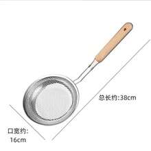 Stainless Steel Colander For Household Use For Scooping Noodles, Dumplings, And For Use In Hot Pot. Large-Sized Kitchen Oil-Frying Strainer And Filter Screen. - Multicolor - View 4
