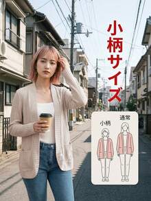 SHEIN PETITE 女款休閒羅紋刷毛開襟側口袋短版輕便外套，秋冬女裝，適合嬌小女性 - 杏色 - 查看 8